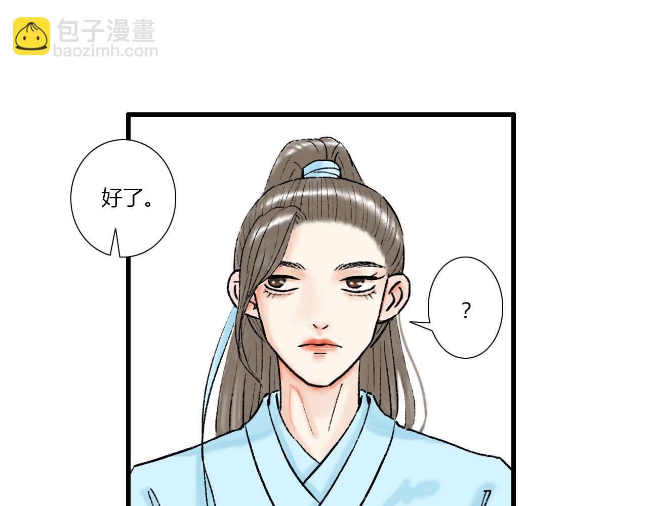 16话 成为师徒的俩人41