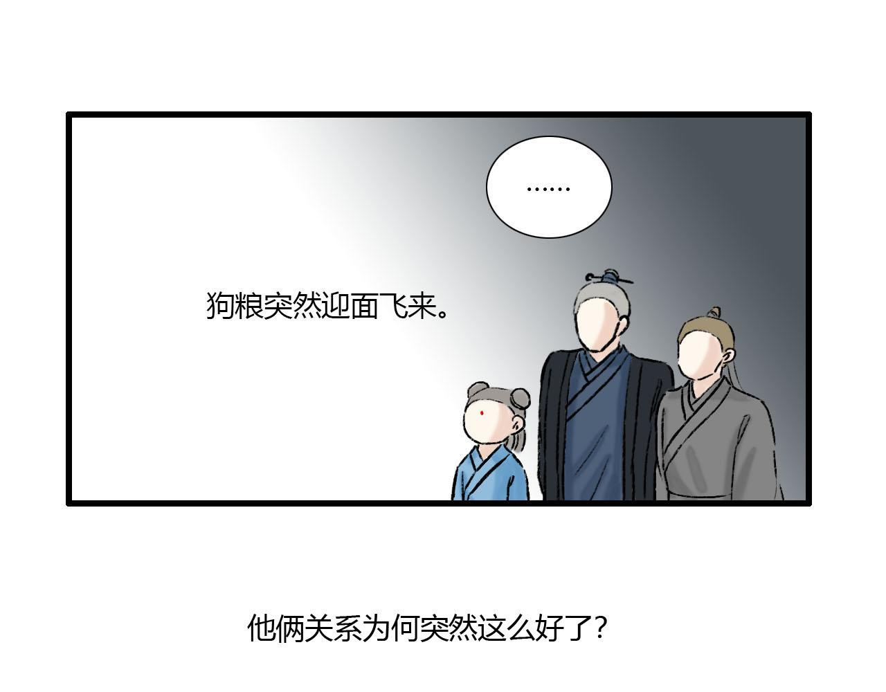 16话 成为师徒的俩人(1/2)-第16话