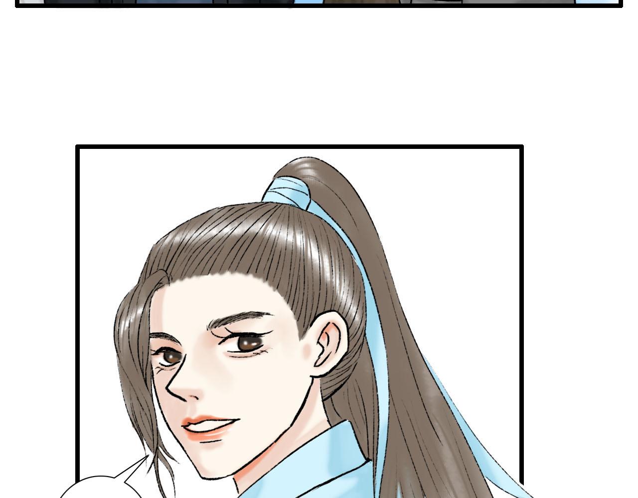 16话 成为师徒的俩人(1/2)-第16话