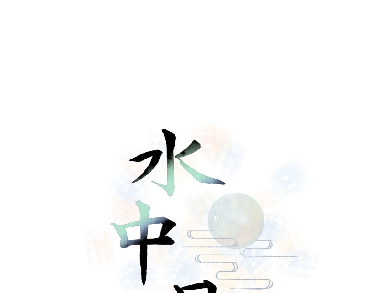 18话 师尊外出了(1/2)-第18话