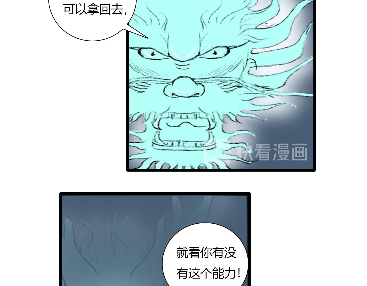 18话 师尊外出了(1/2)-第18话