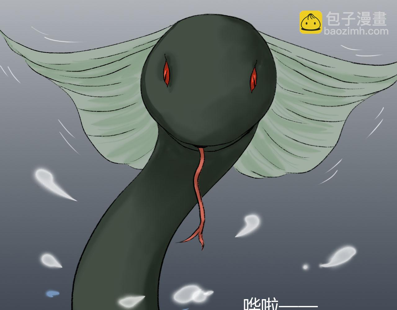 18话 师尊外出了(1/2)-第18话