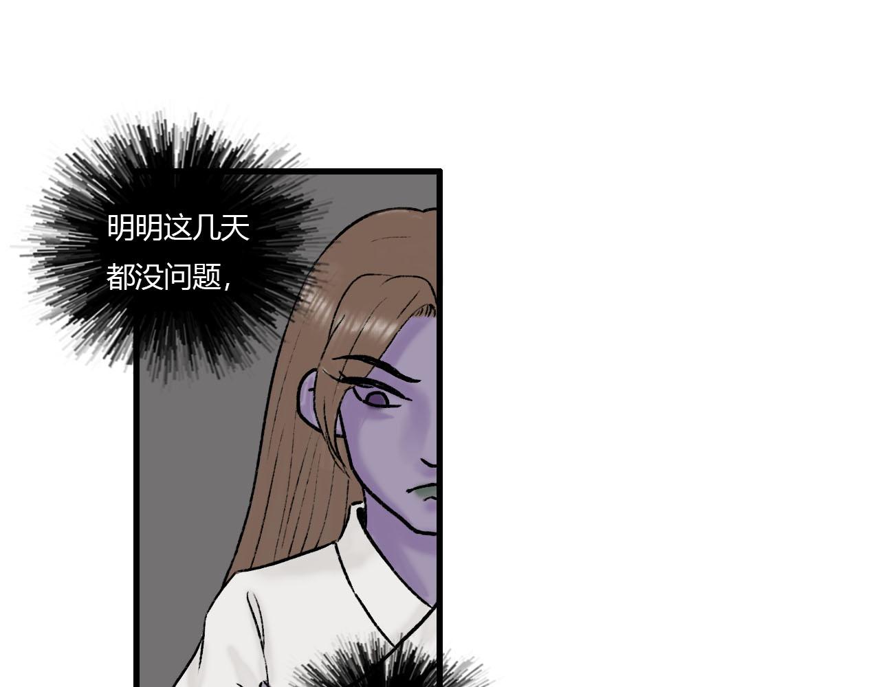 18话 师尊外出了(1/2)-第18话