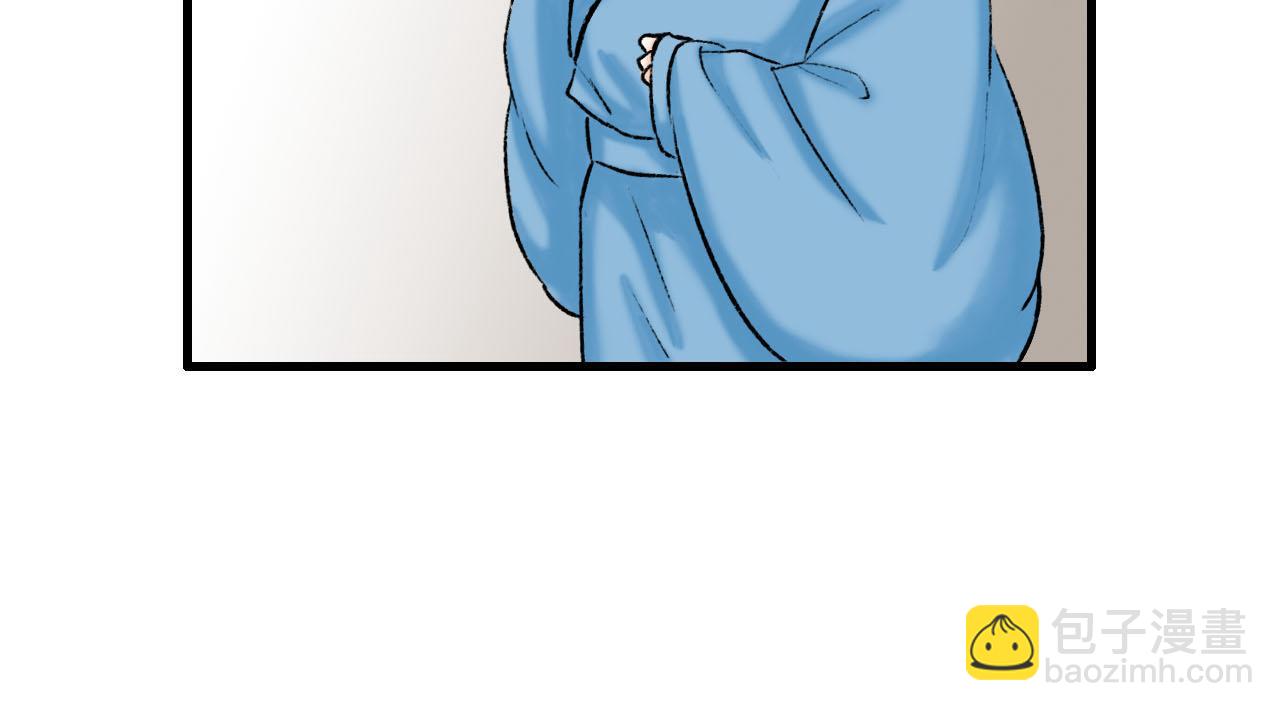 18话 师尊外出了(1/2)-第18话