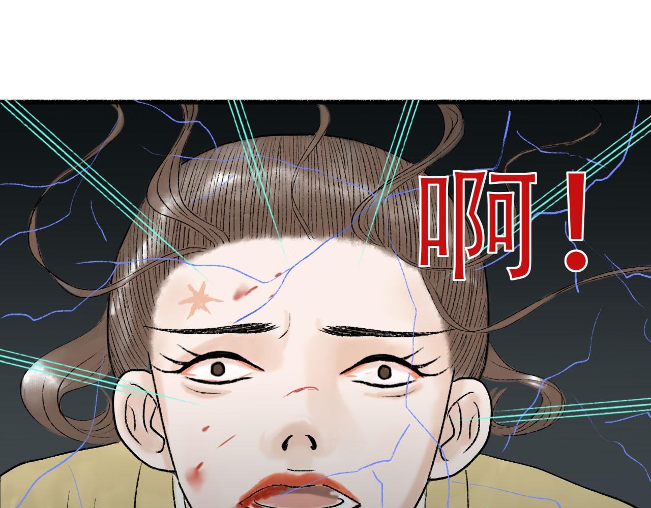 20话 死因-第20话