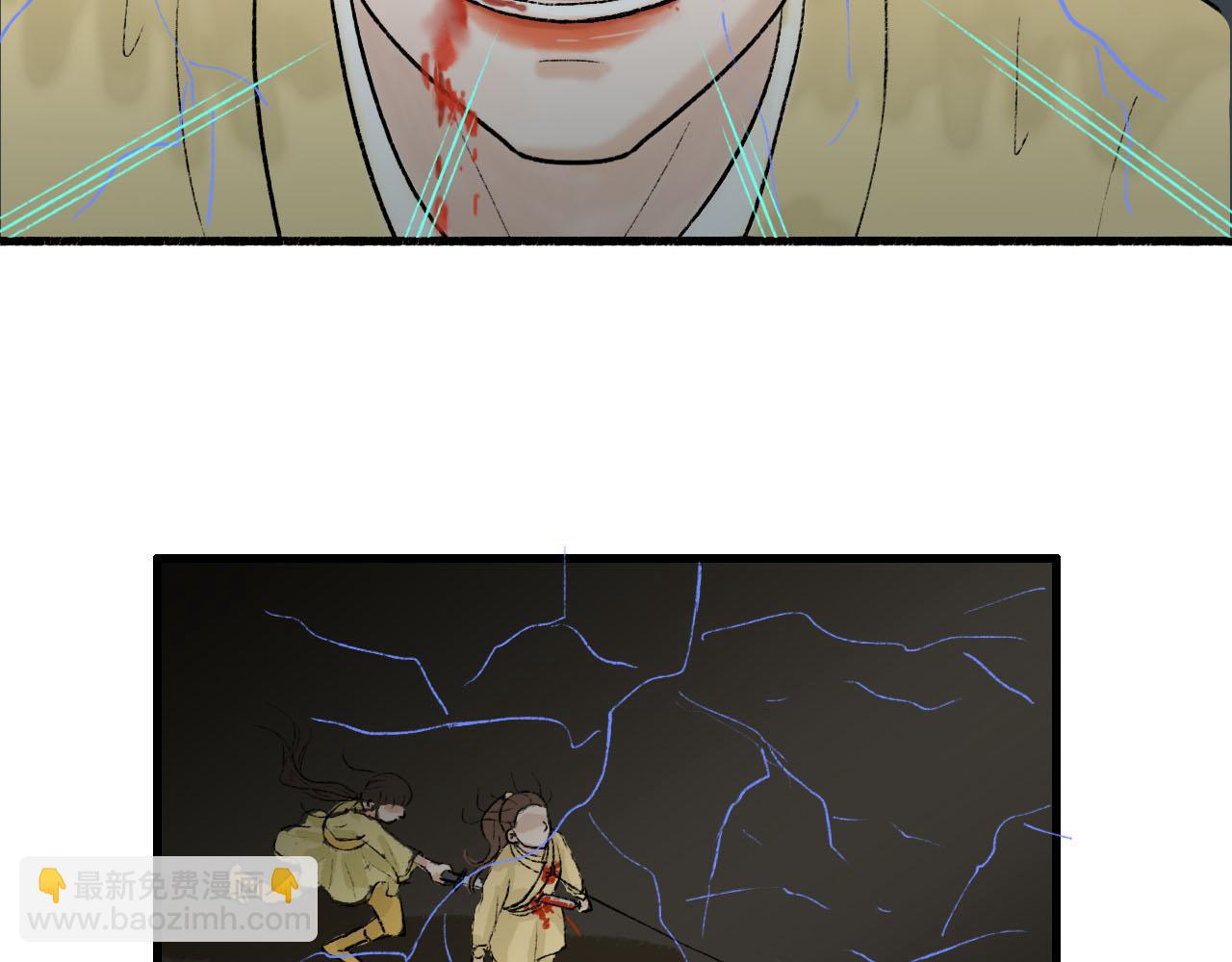 20话 死因-第20话