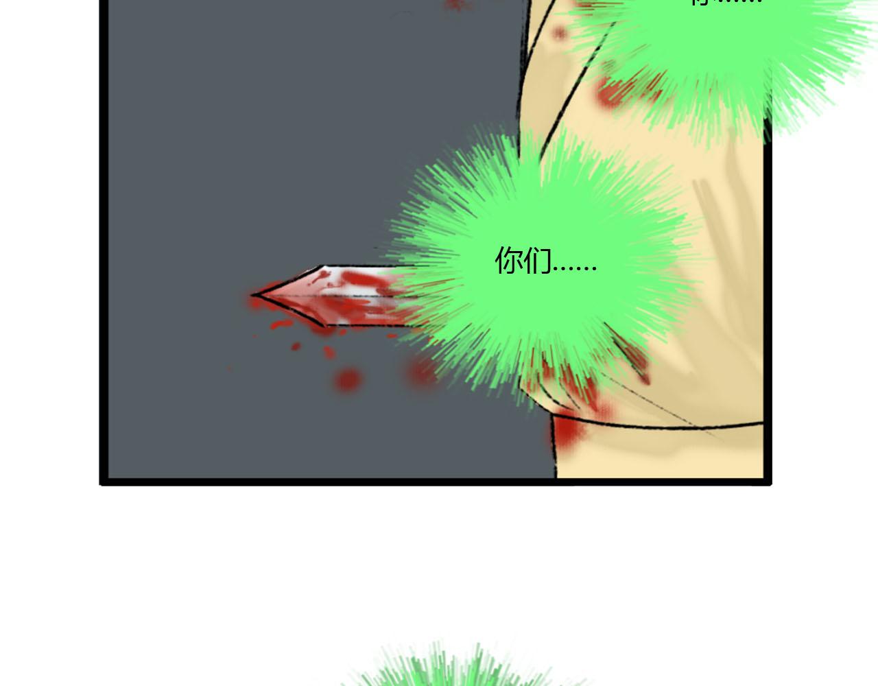 20话 死因-第20话