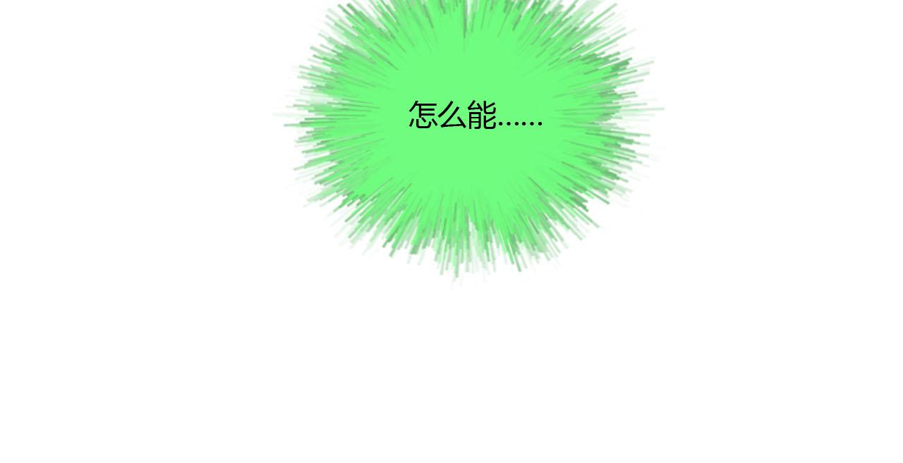 20话 死因-第20话