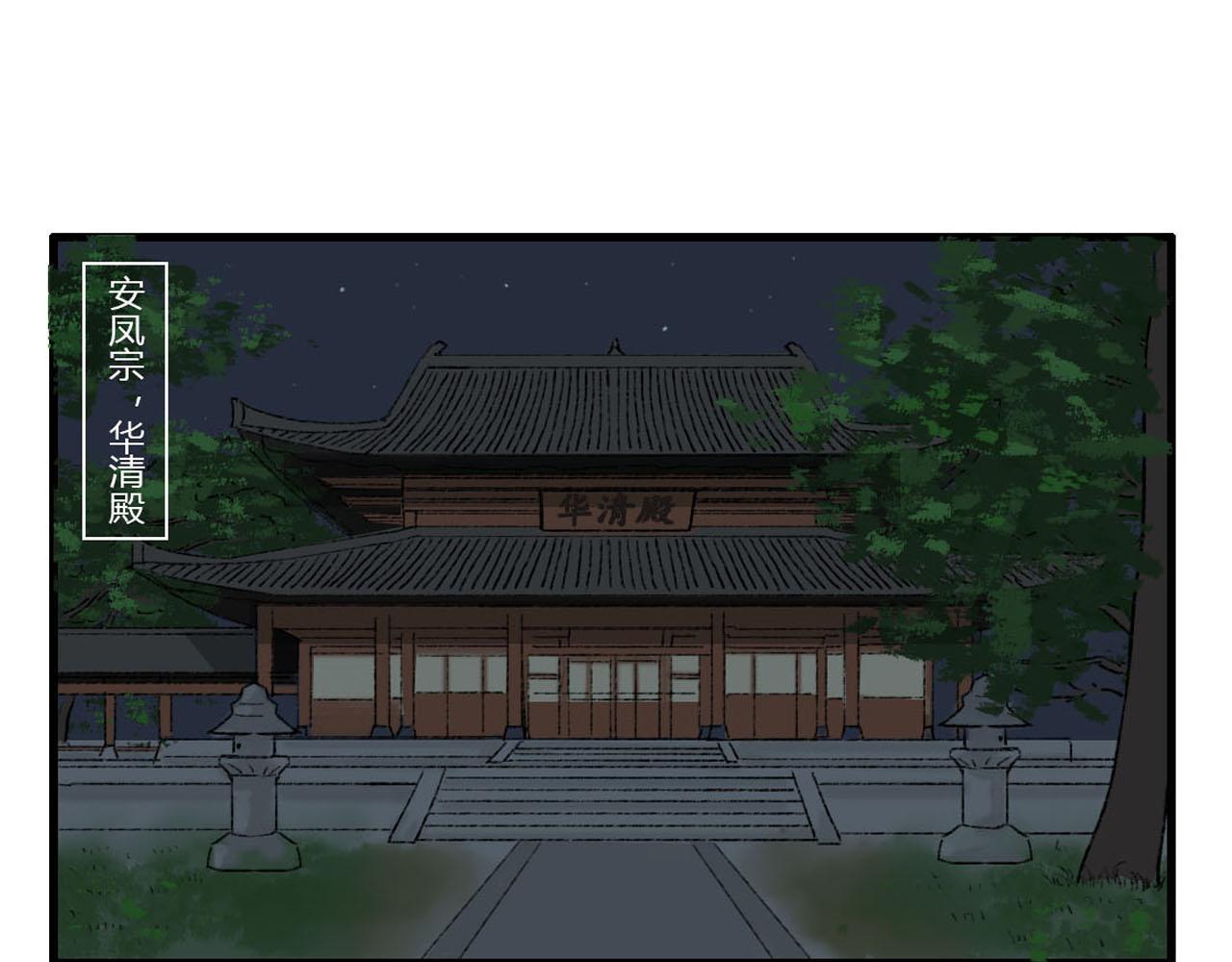 20话 死因-第20话