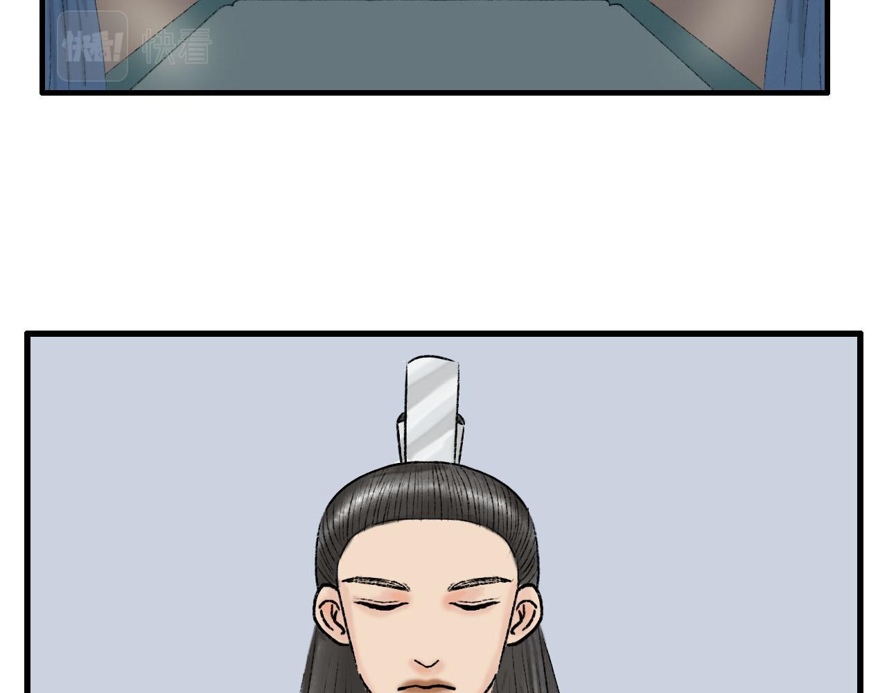 20话 死因-第20话