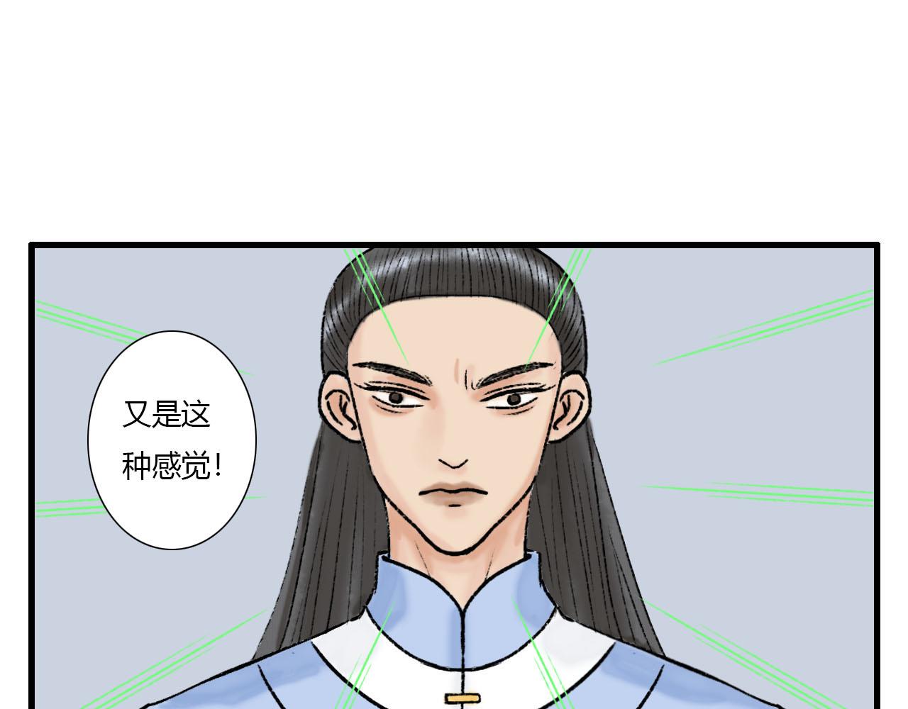 20话 死因-第20话