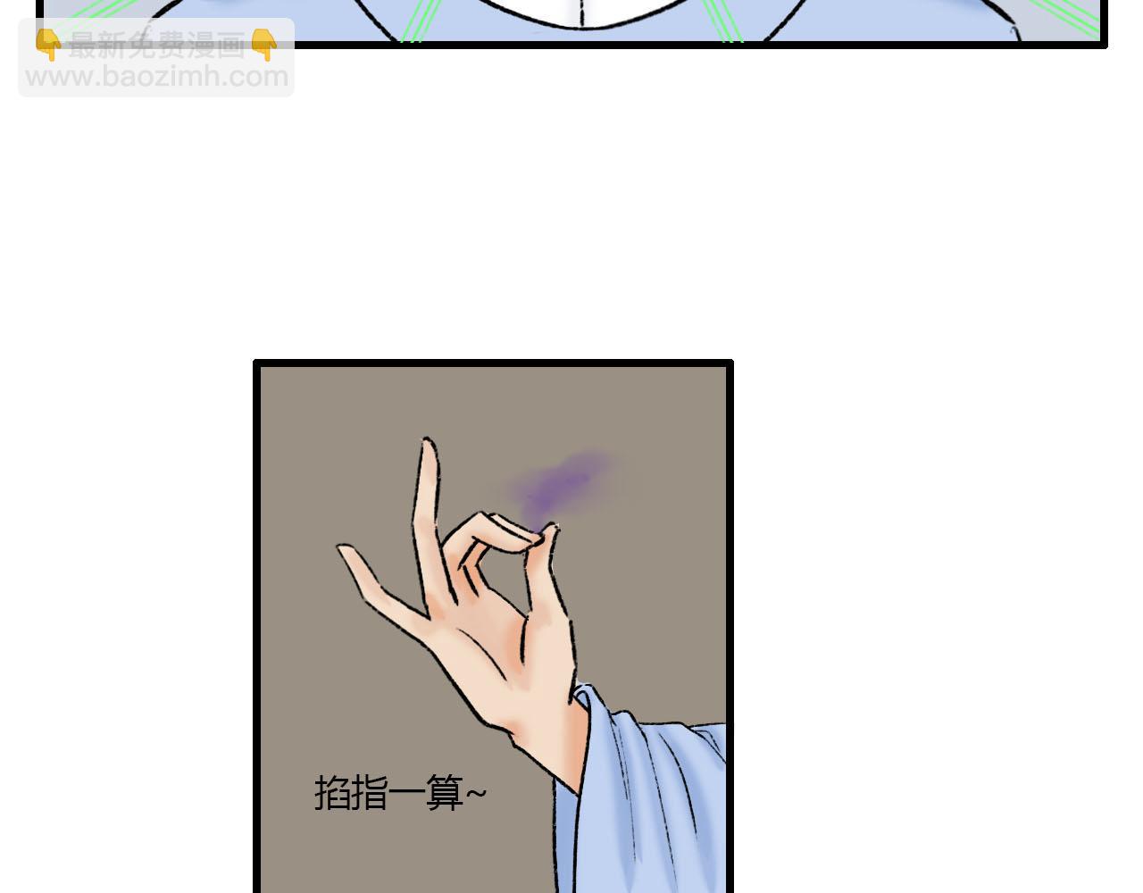 20话 死因-第20话