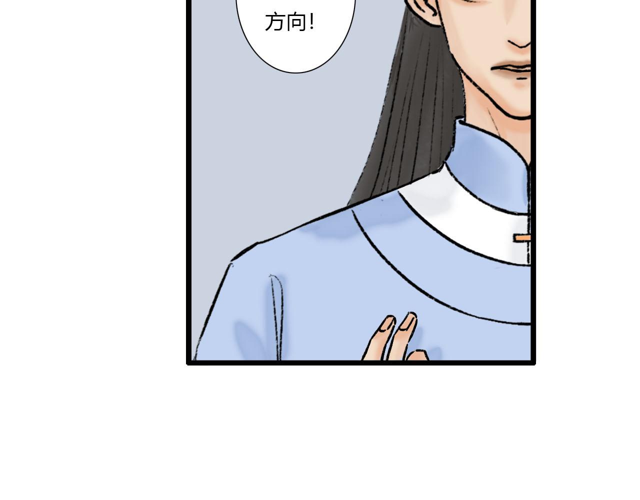 20话 死因-第20话