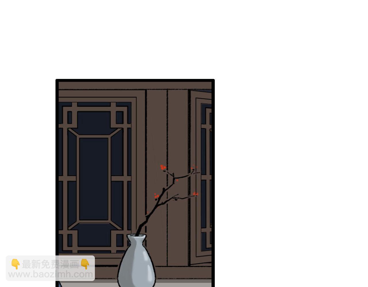 20话 死因-第20话