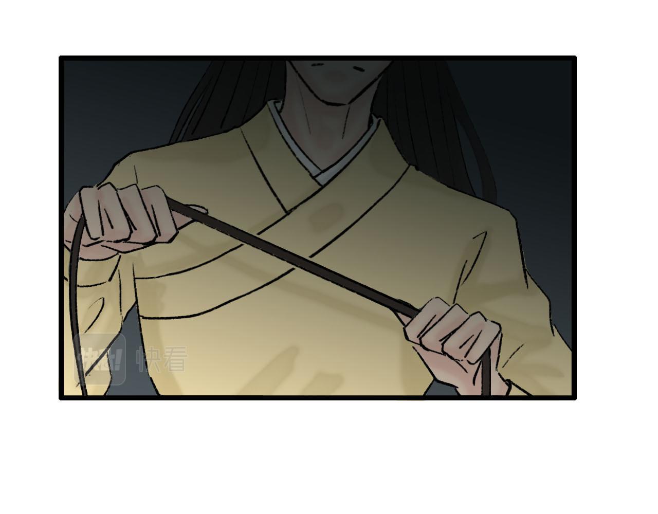 20话 死因-第20话