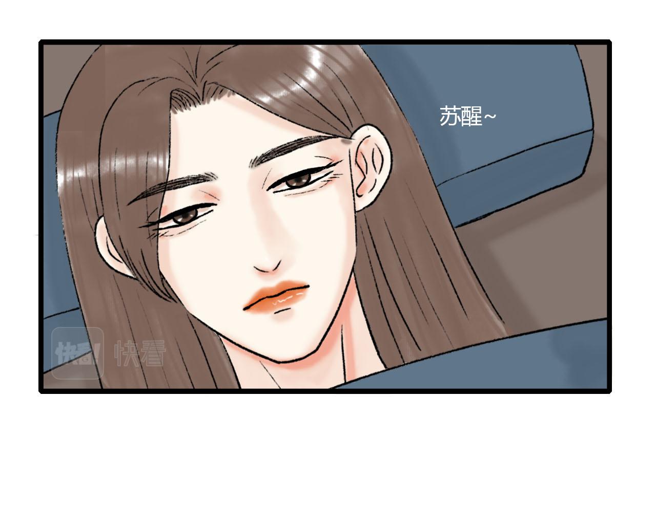 22话 醒来(1/2)-第22话