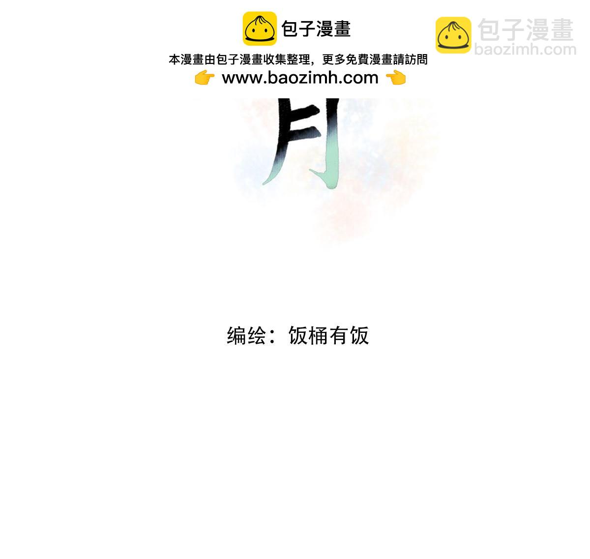 22话 醒来(1/2)-第22话