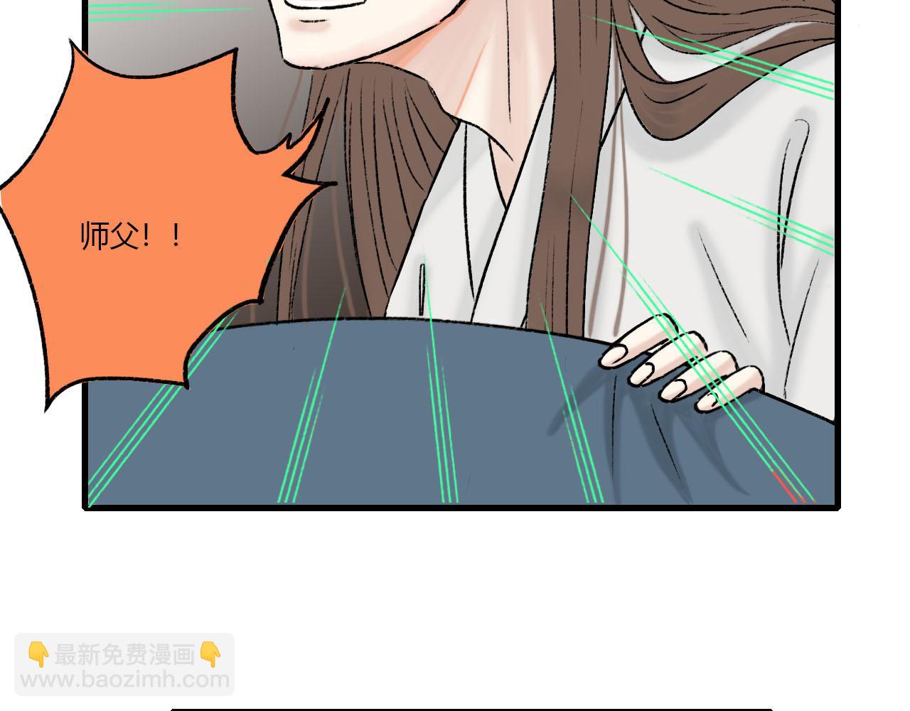 22话 醒来(1/2)-第22话