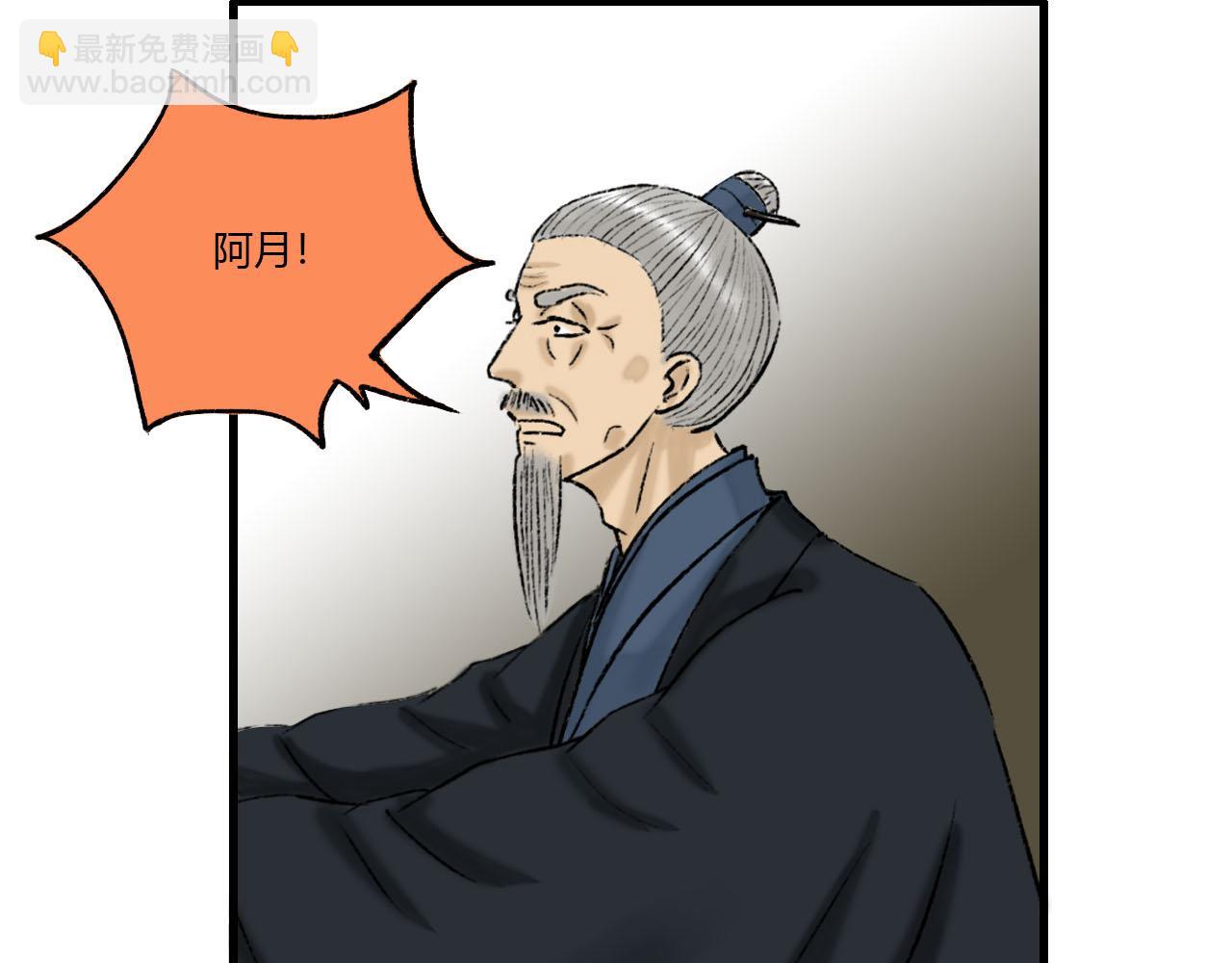 22话 醒来(1/2)-第22话