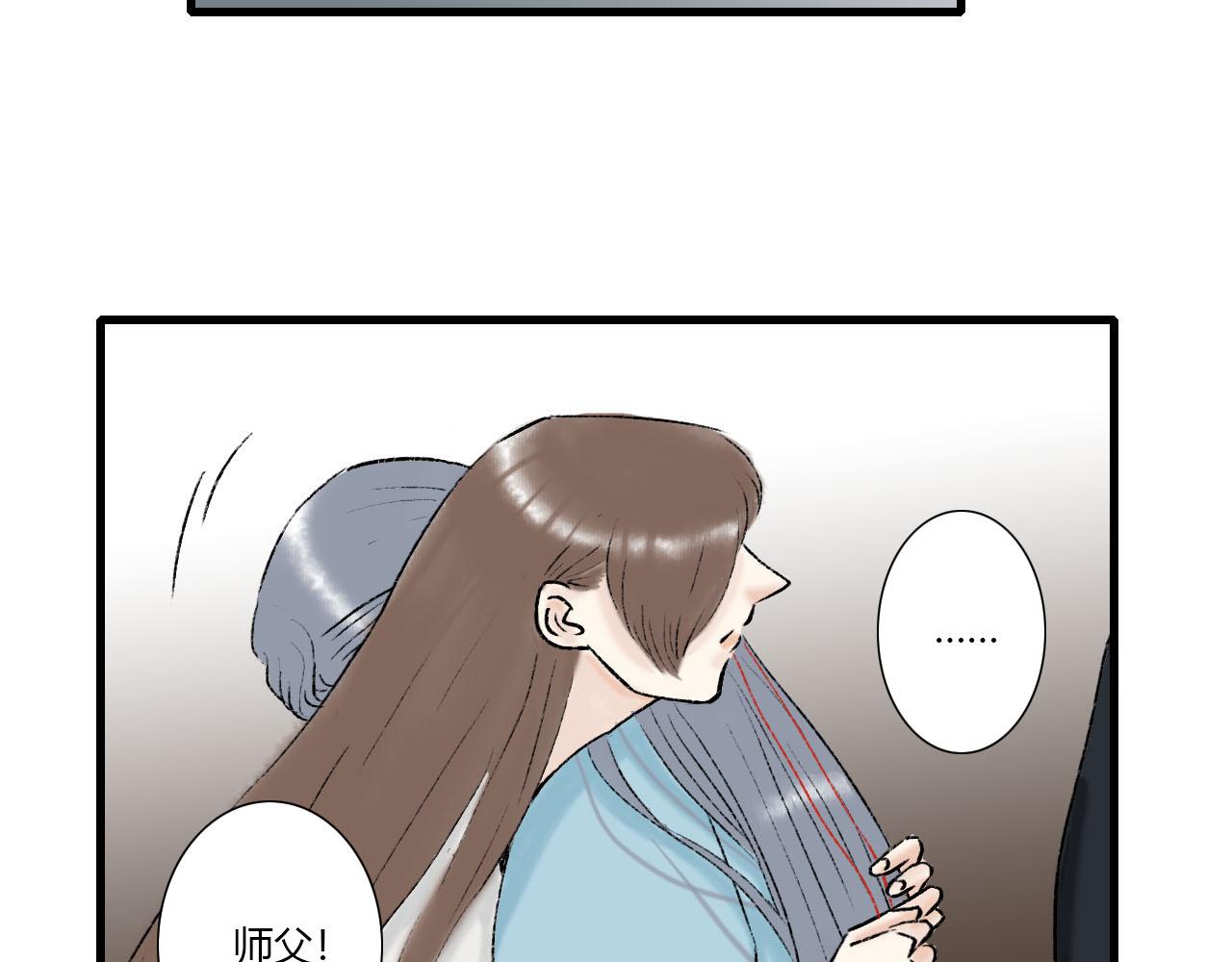 22话 醒来(1/2)-第22话