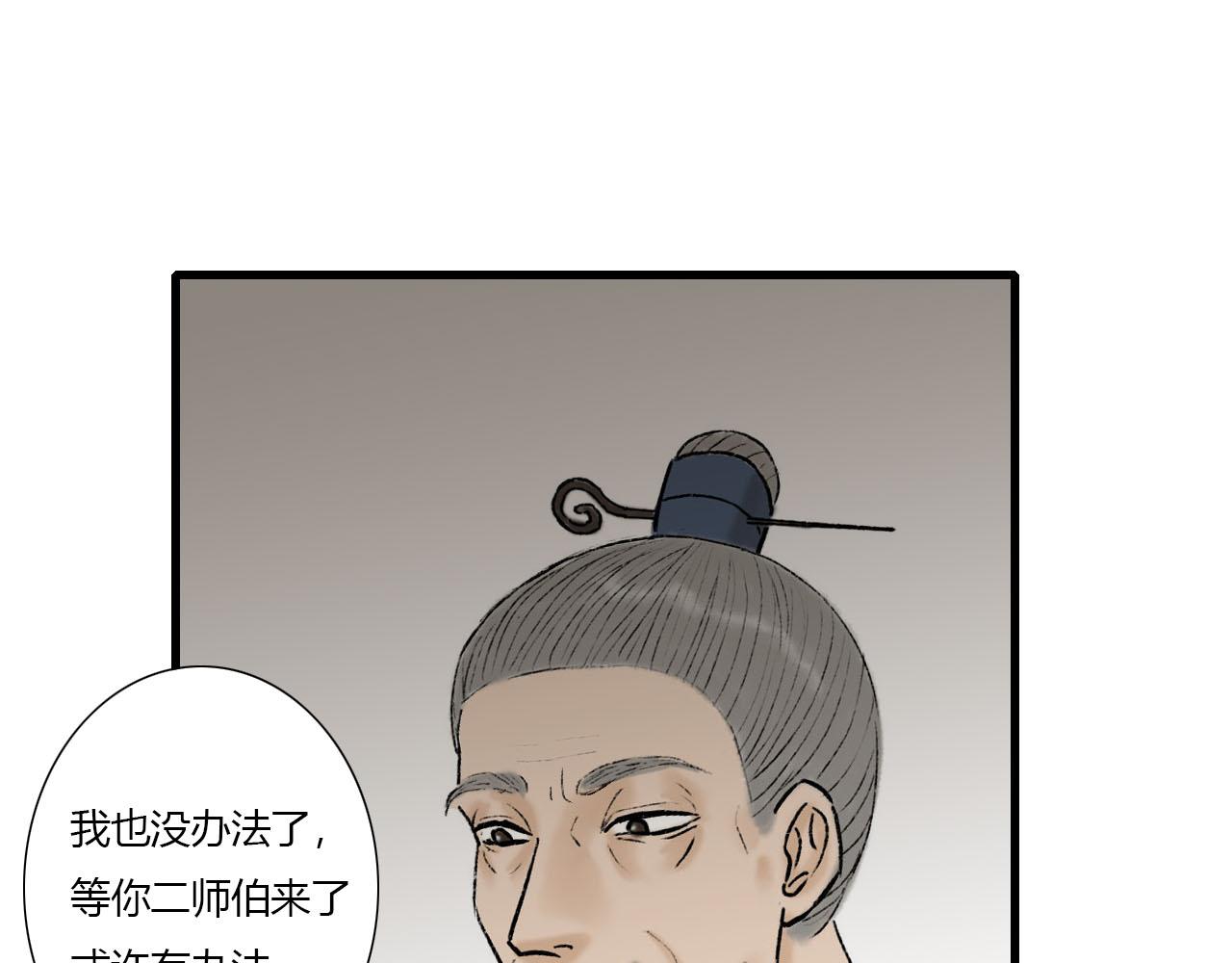 22话 醒来(1/2)-第22话