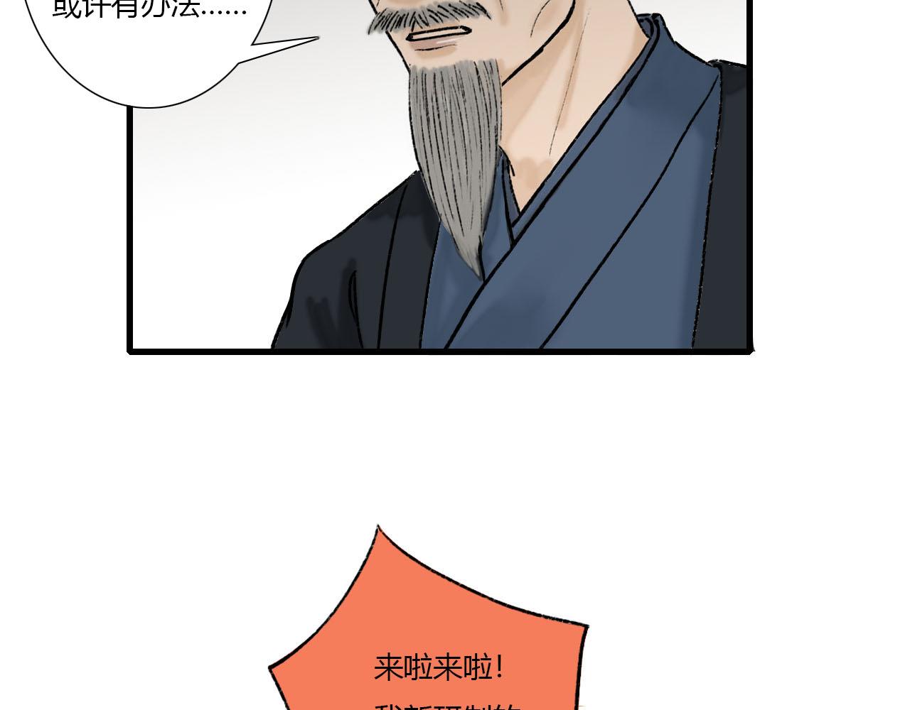 22话 醒来(1/2)-第22话