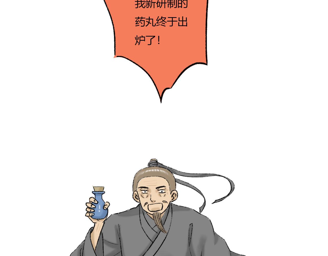 22话 醒来(1/2)-第22话