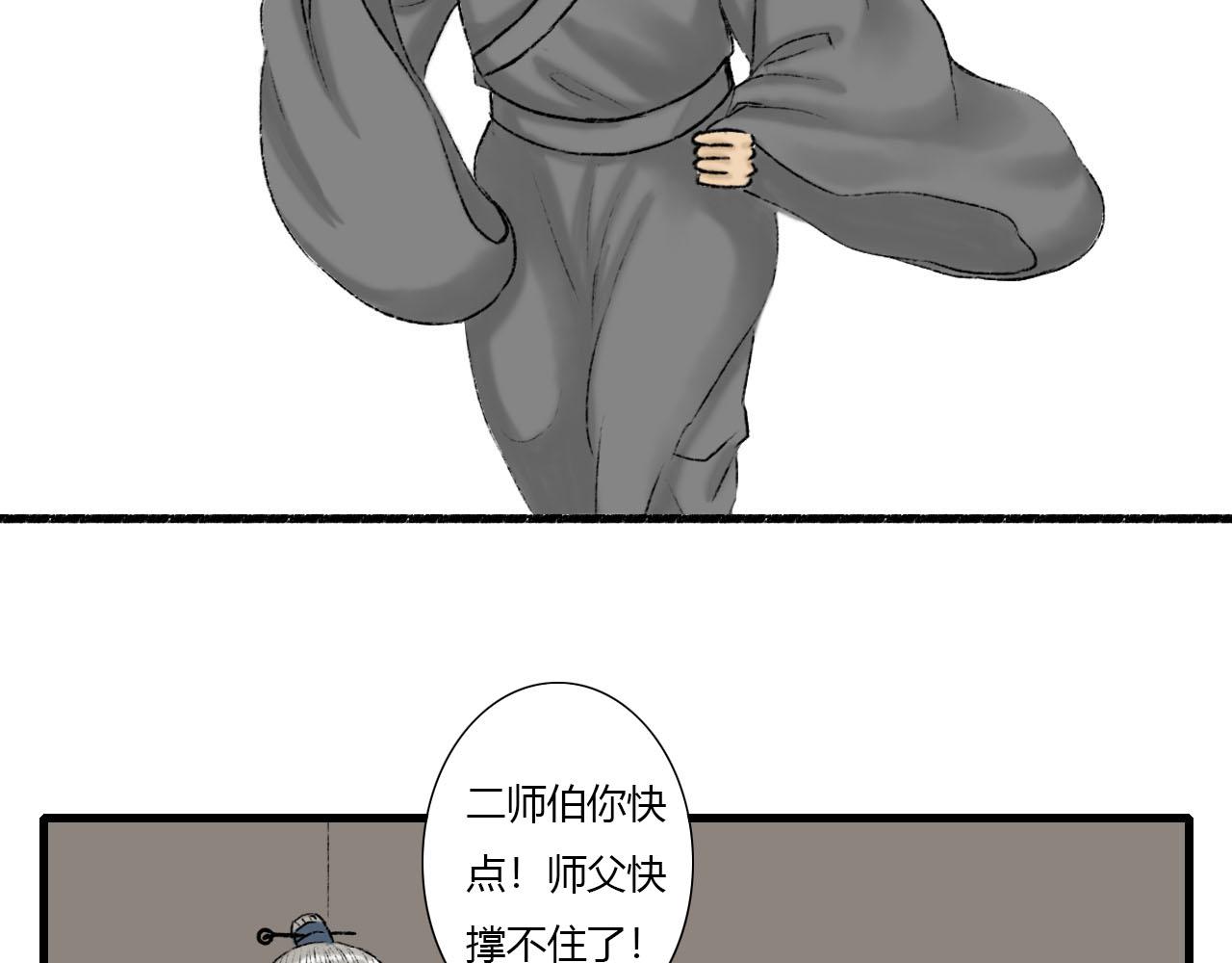 22话 醒来(1/2)-第22话