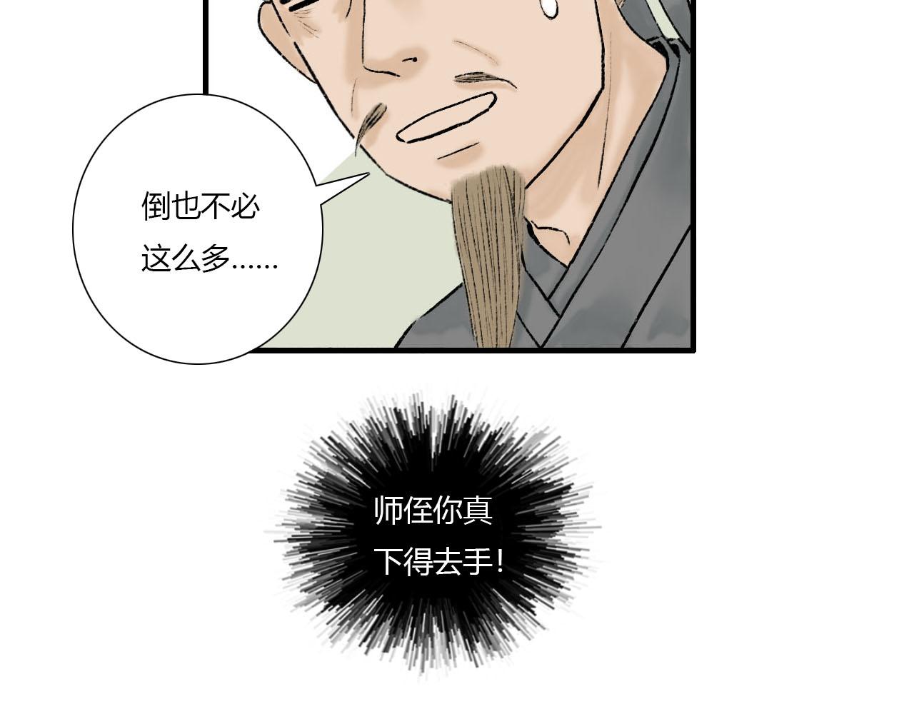 22话 醒来(1/2)-第22话