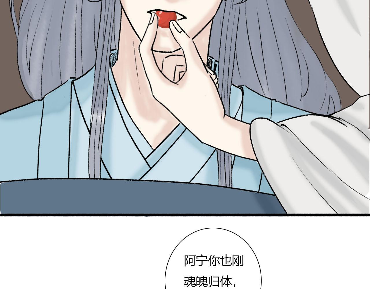 22话 醒来(1/2)-第22话