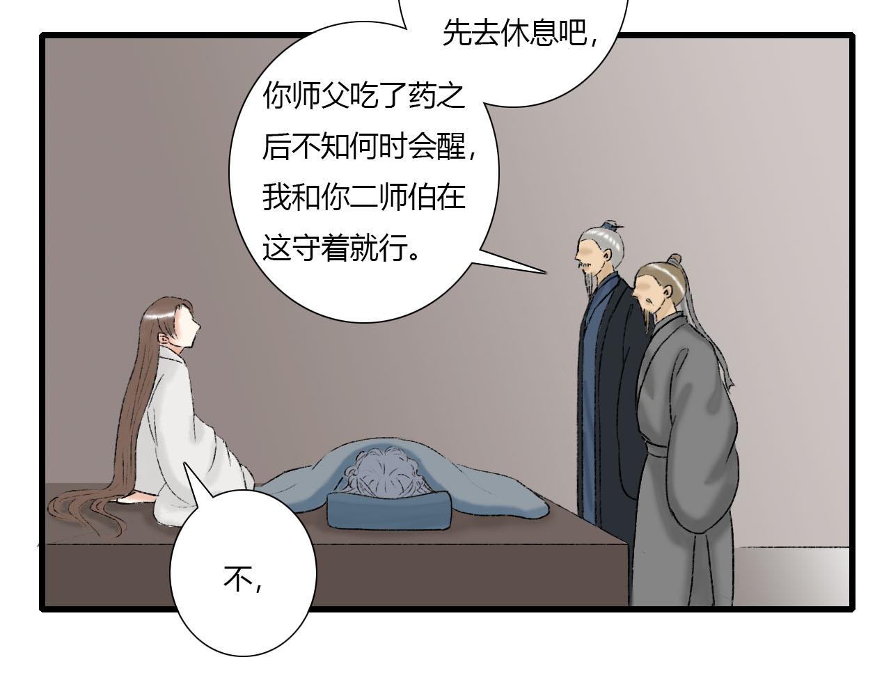 22话 醒来(1/2)-第22话