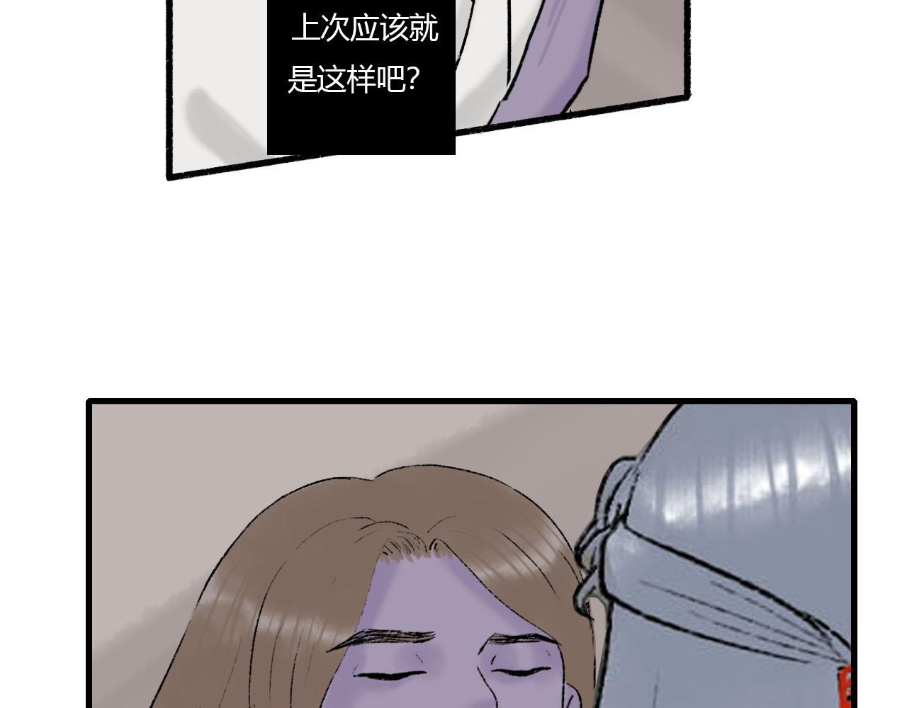 22话 醒来(1/2)-第22话