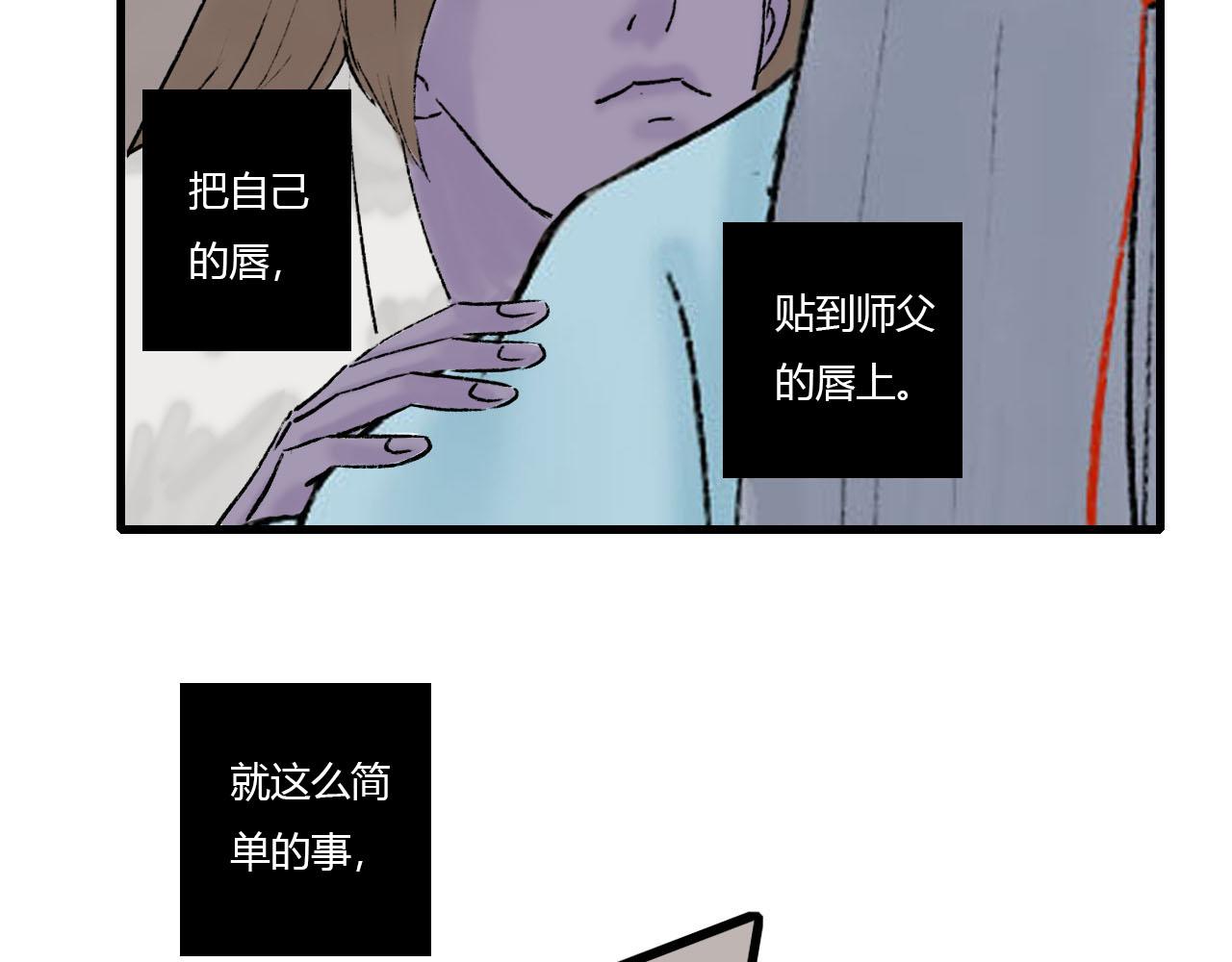 22话 醒来(1/2)-第22话