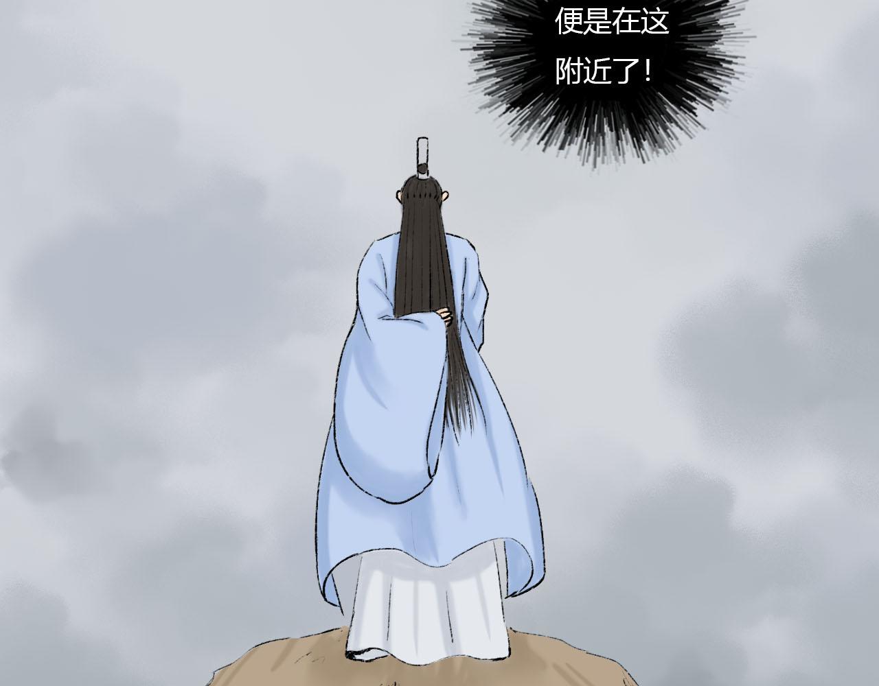 24话 男配仙君下山搞事情-第24话