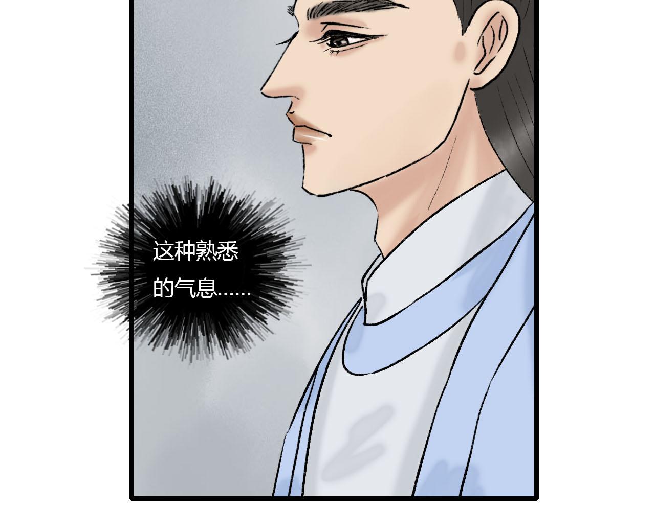 24话 男配仙君下山搞事情-第24话