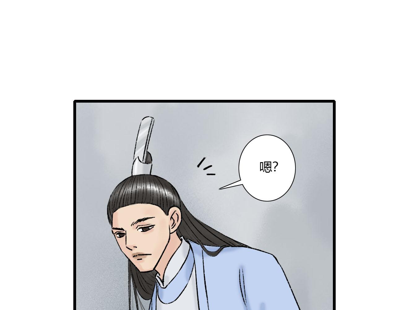 24话 男配仙君下山搞事情-第24话