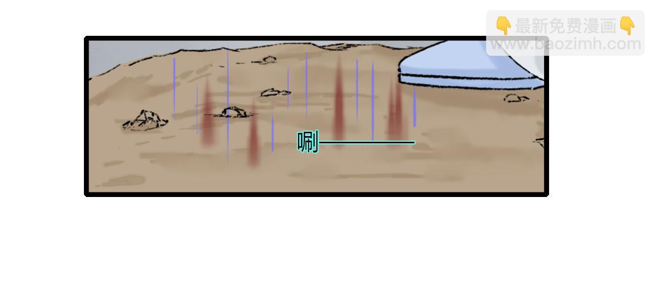 24话 男配仙君下山搞事情-第24话