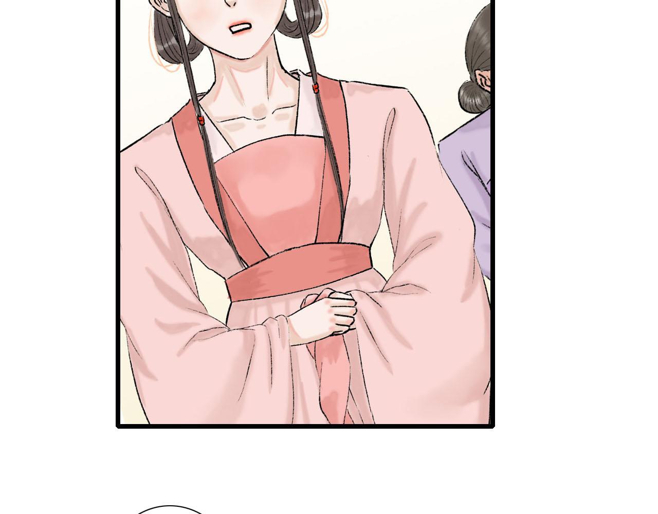 24话 男配仙君下山搞事情-第24话