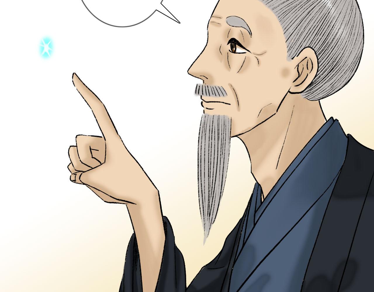 26话 厌秋山邪祟作乱(1/2)-第26话