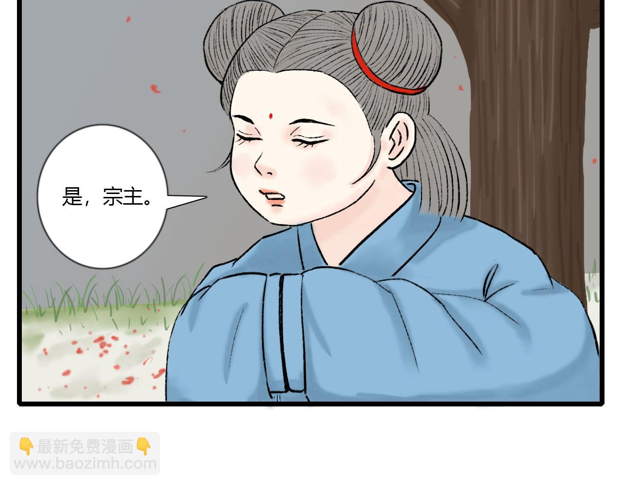 26话 厌秋山邪祟作乱(1/2)-第26话