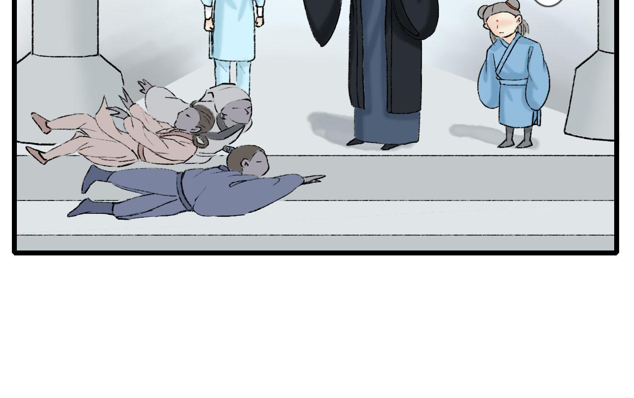 26话 厌秋山邪祟作乱(1/2)-第26话