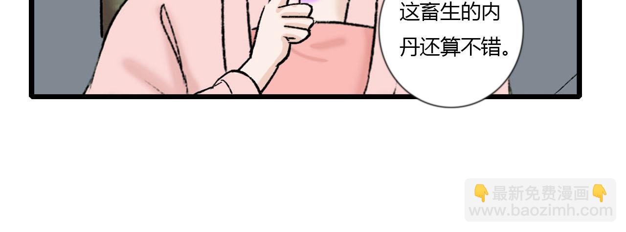 28话 冲突-第28话