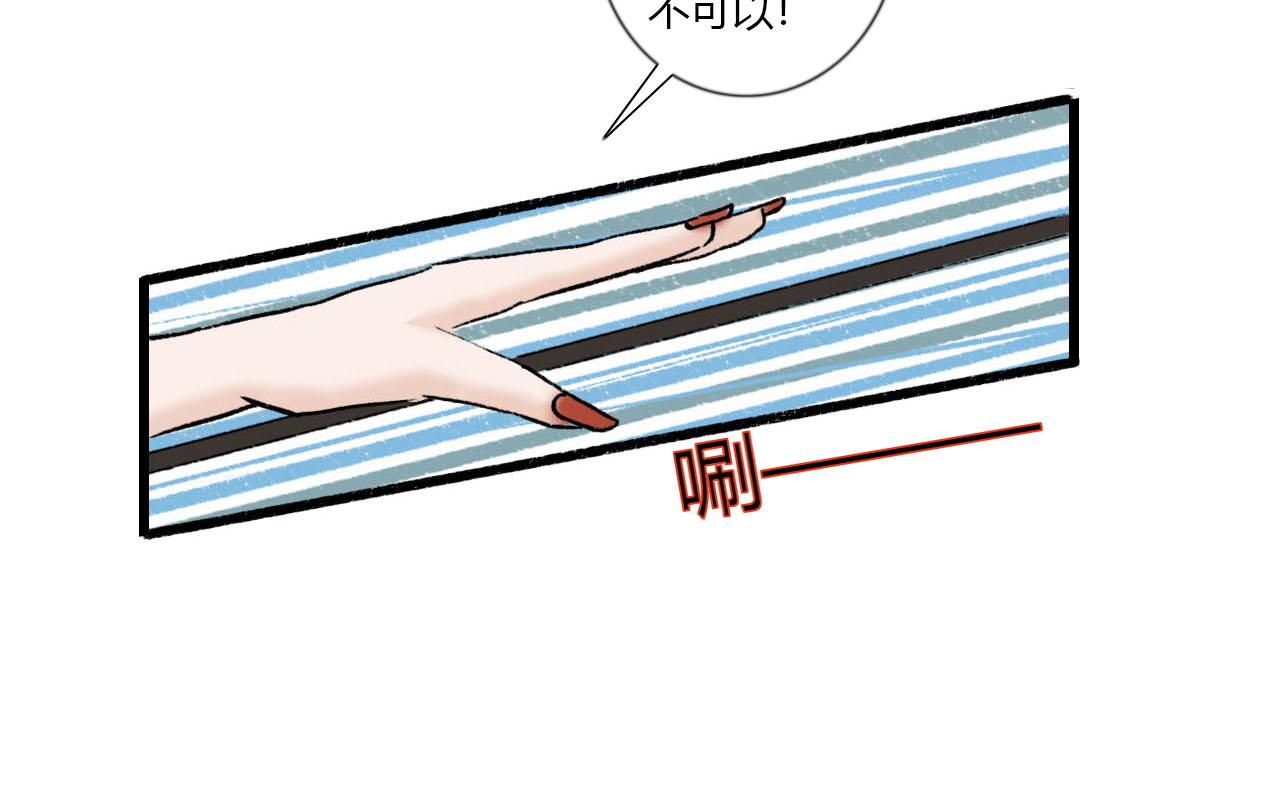 28话 冲突-第28话