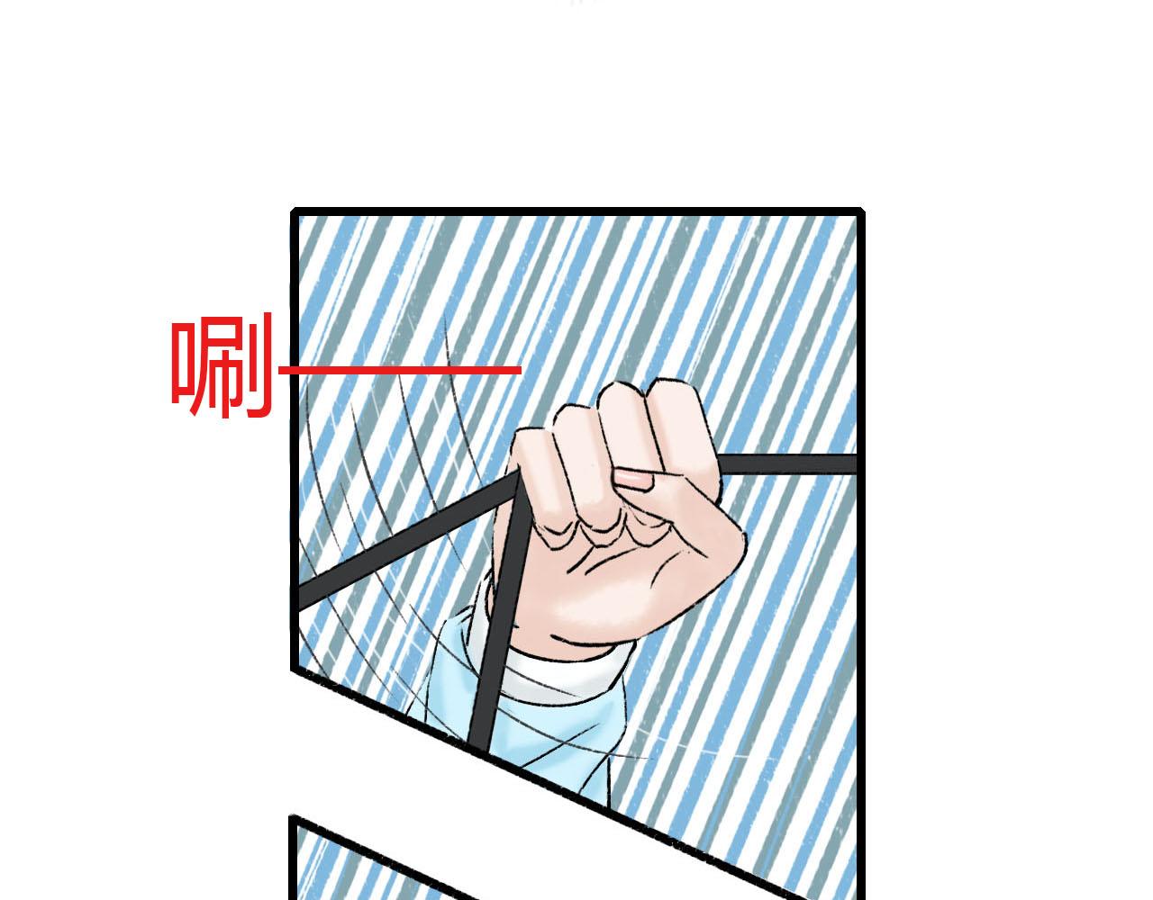 28话 冲突-第28话