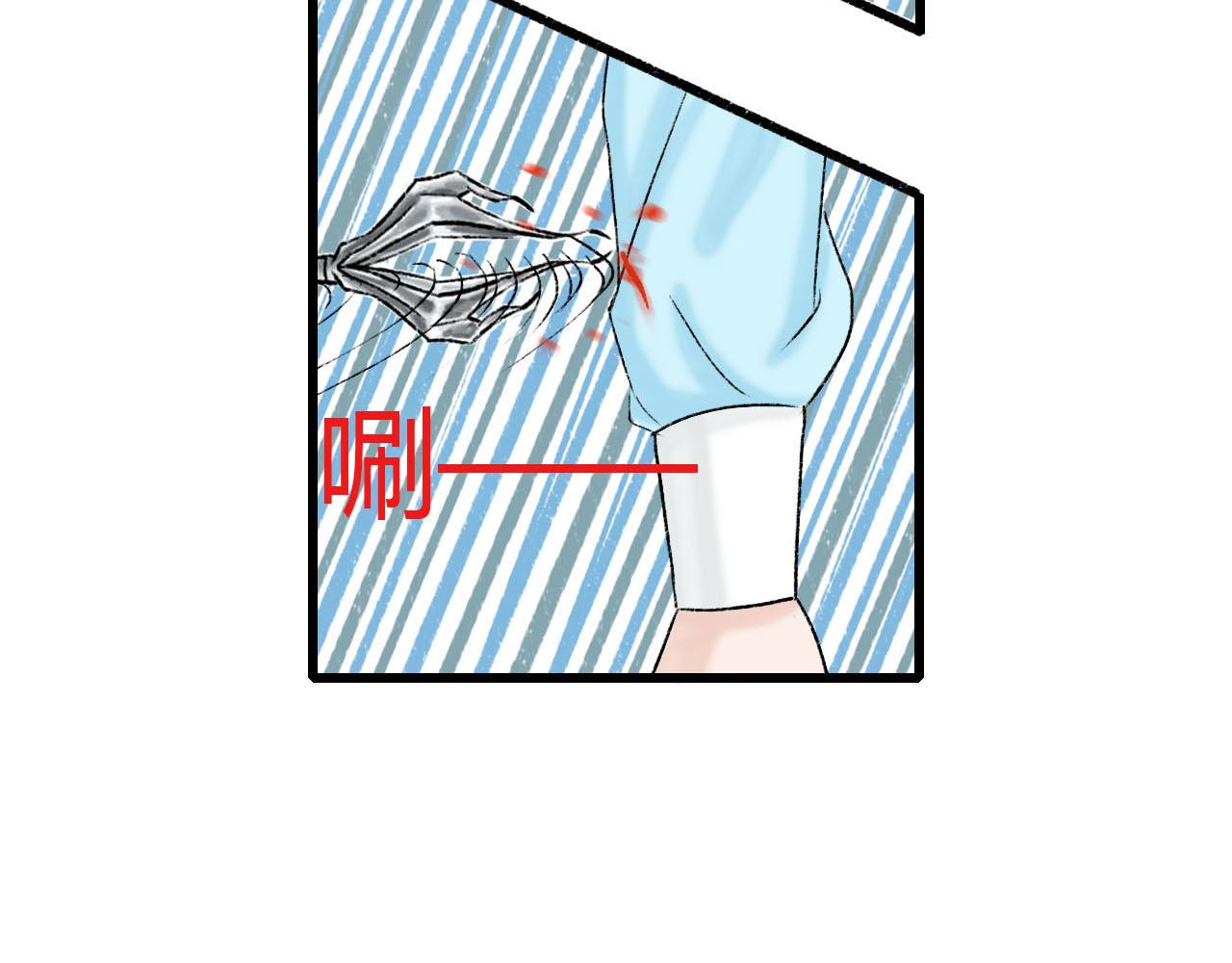 28话 冲突-第28话