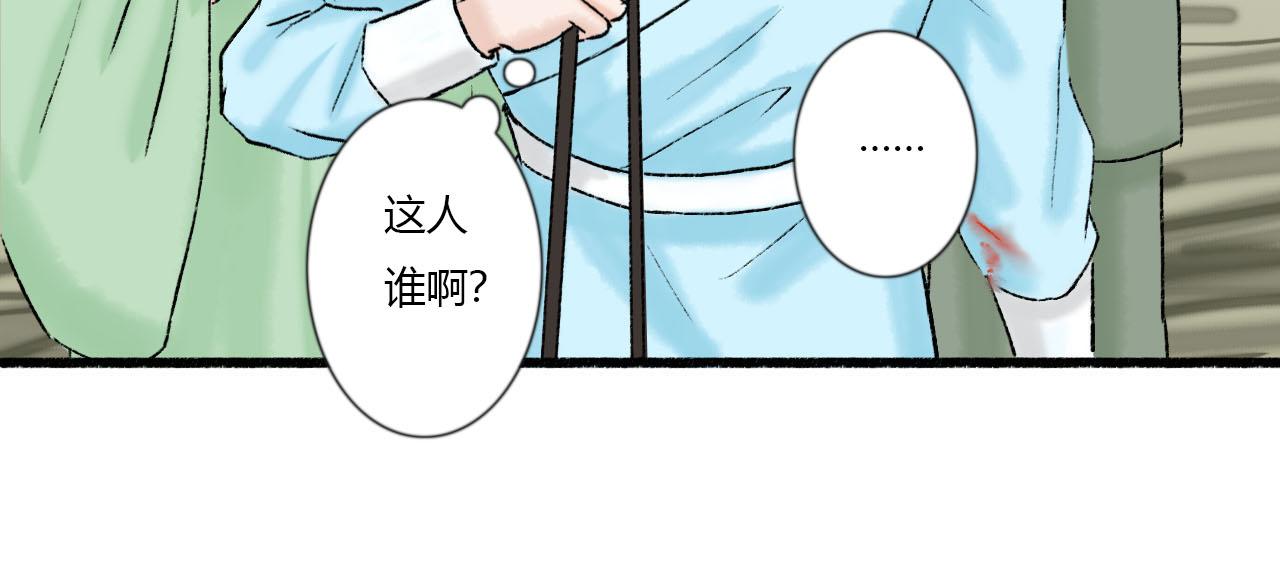 28话 冲突-第28话