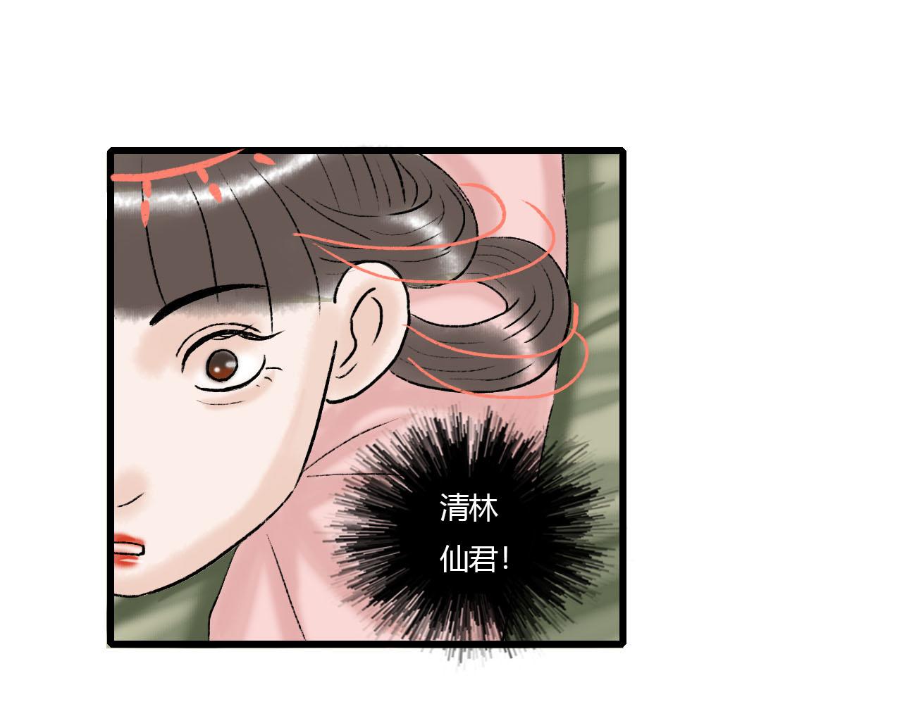 28话 冲突-第28话