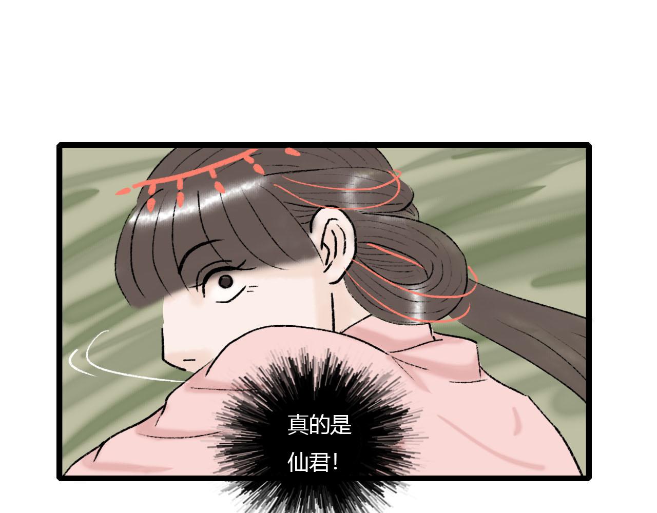 28话 冲突-第28话