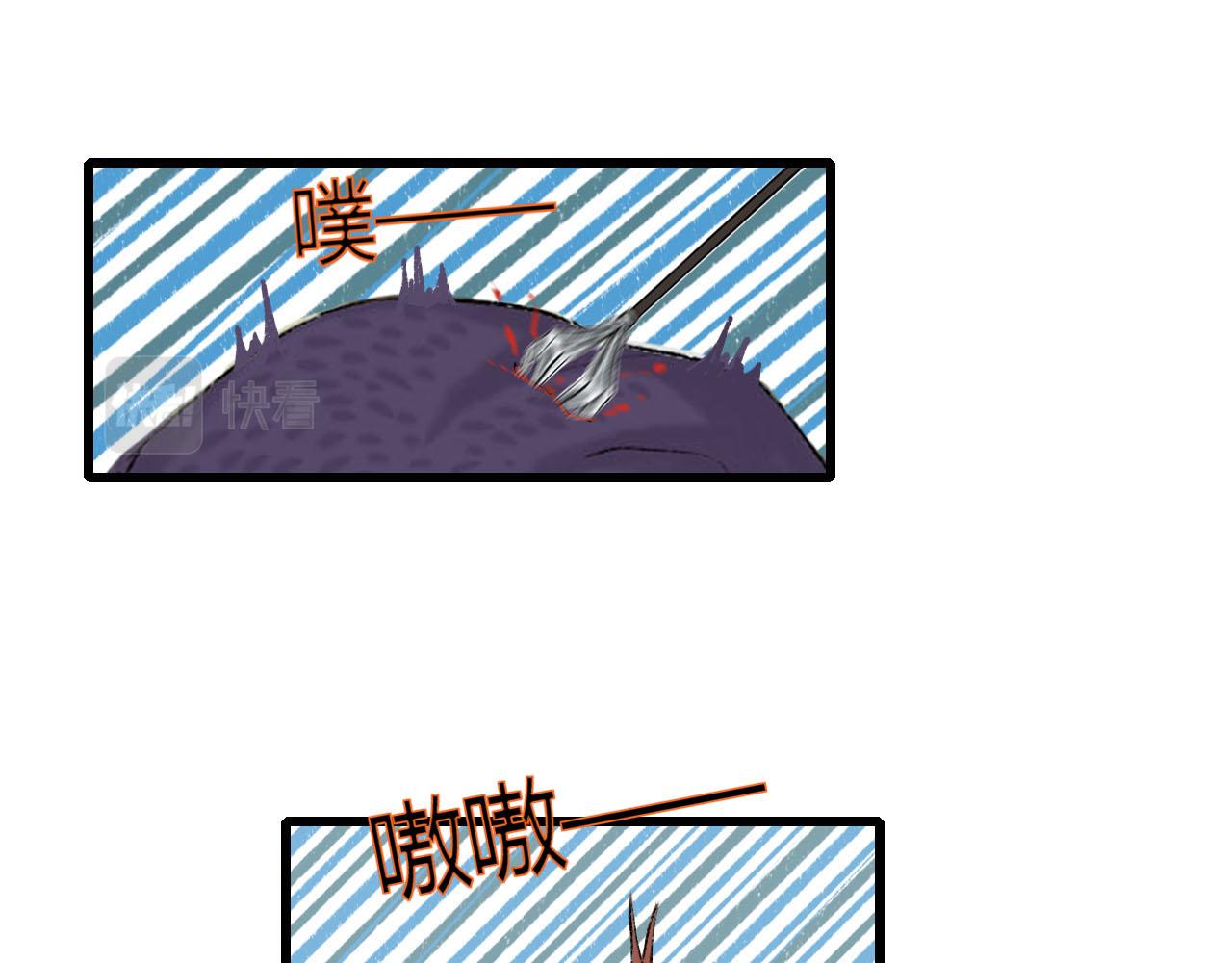 28话 冲突-第28话