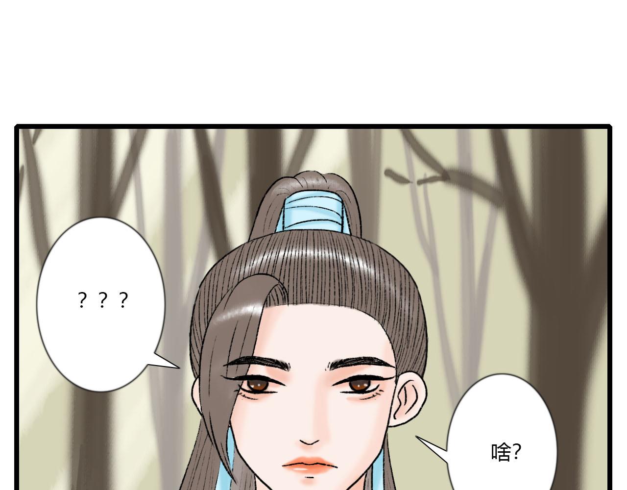 30话 竟敢暗算我(1/2)-第30话